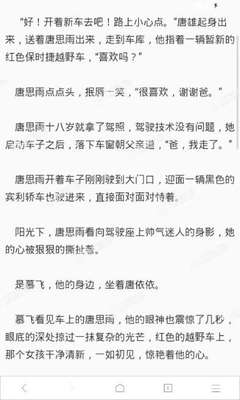 什么情况下不做菲律宾出境清关有巨额罚款 为您解答